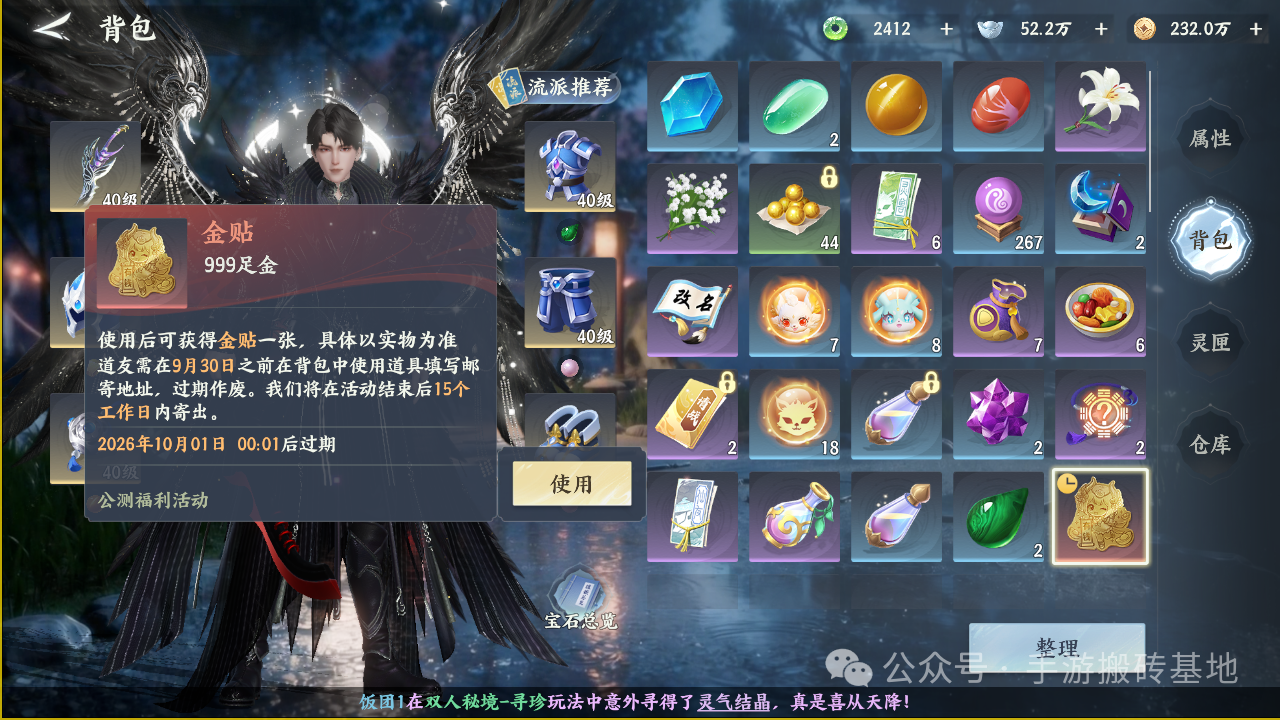 近期适合搬砖的几款游戏，自由交易日入100+！