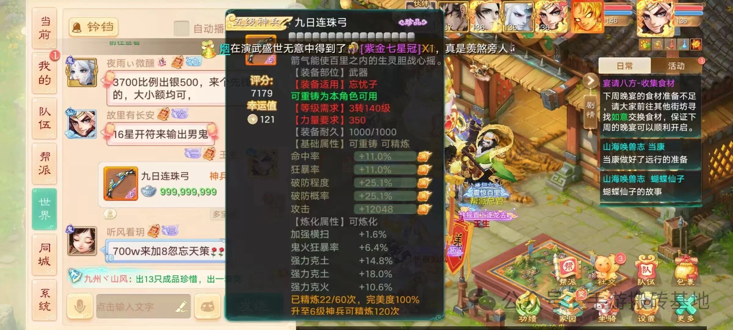 2026年适合长期搬砖的手游:实测稳定月入3000+,干货分享