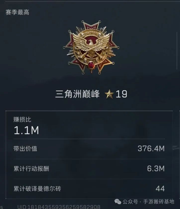 从菜鸟到大神：我在三角洲行动靠搬砖赚到第一桶金的真实经历