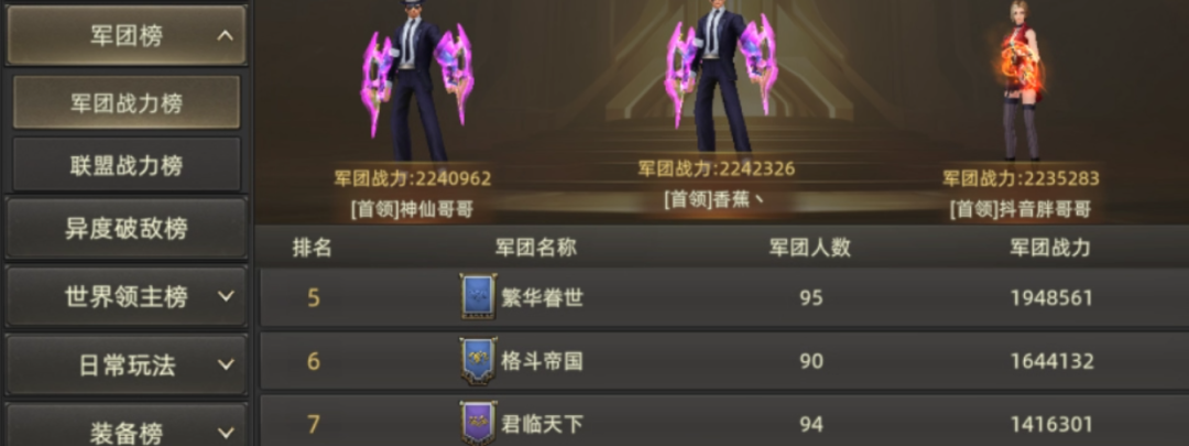 【诺亚传说-口袋版】手游保姆级全套攻略(搬砖玩法篇)