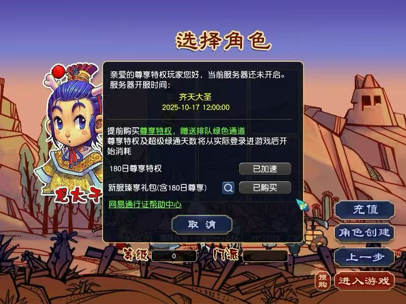 【游赚观察10/15】尤弥尔传奇国际服公测时间已定!绝对大肉!早做准备!梦幻又开新服!决战破晓开始有交易!