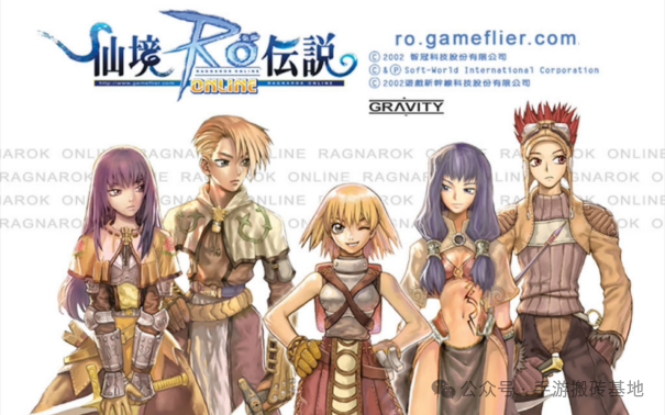 腾讯新手游可以搬砖交易，《仙境传说：初心》唤心测试正式启动