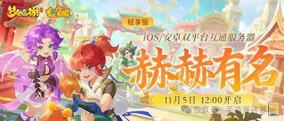 11月搬砖手游推荐!四款高收益手游,主打长期且稳定