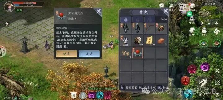 散人搬砖吃肉必搬的一款手游！支持点对点自由交易