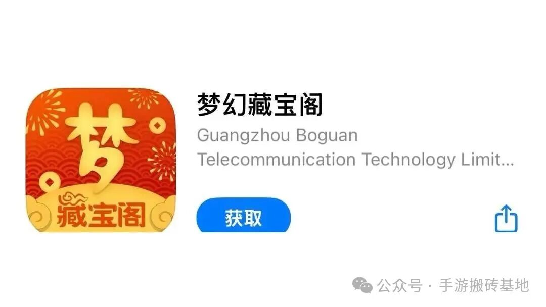 6款支持藏宝阁交易变现的网易手游，长久稳定适合小白！