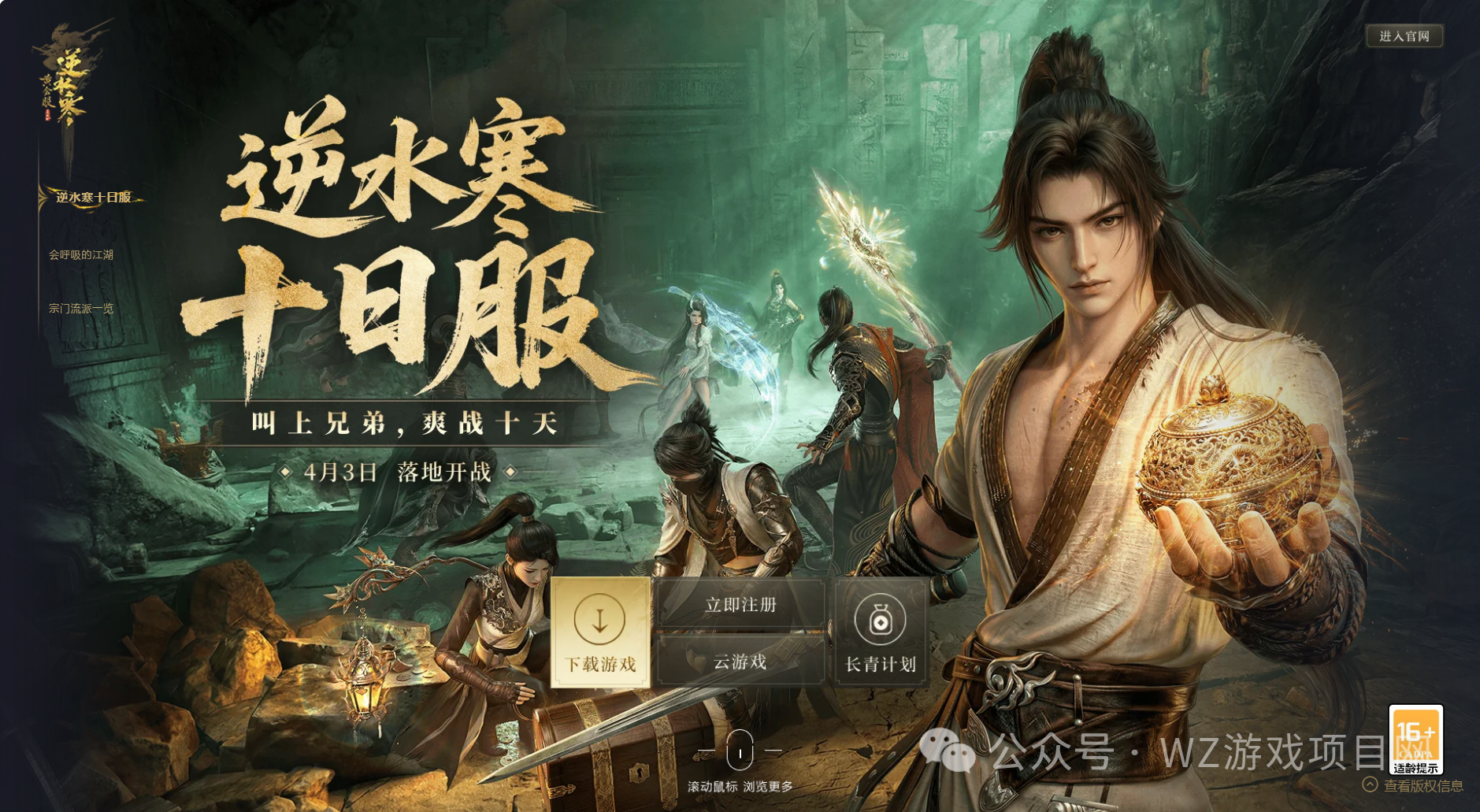 2026年4月份游戏搬砖资讯，机会都是留给有准备得人，搬砖游戏早知道早吃肉