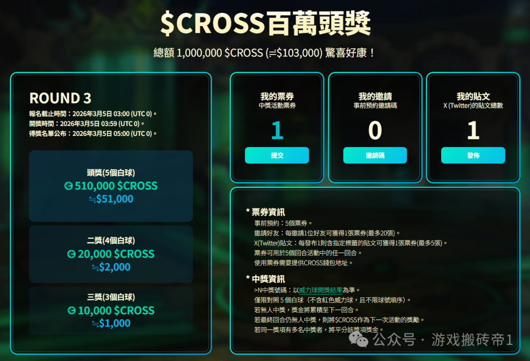 链游《希望M》3月19日公测：卡通风手游，自由交易，会是下一个爆款吗？