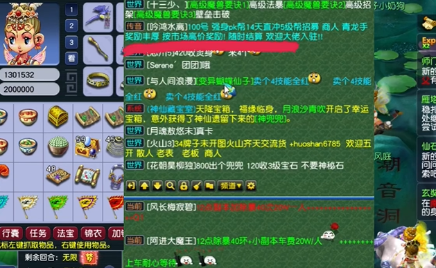 【游赚观察10/20】外服搬砖味道更香？梦幻畅玩齐天大圣物价爆炸！决战破晓|武林外传近期物价！