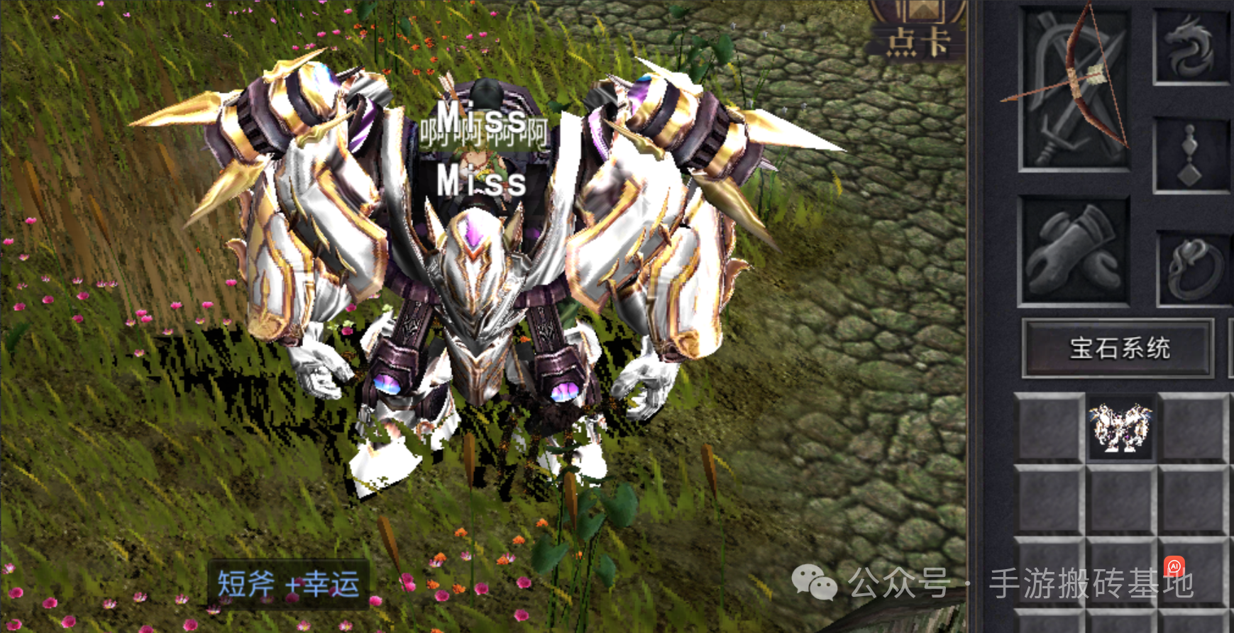 全新复古奇迹点卡服手游，自由打金、自由交易，长久稳定！