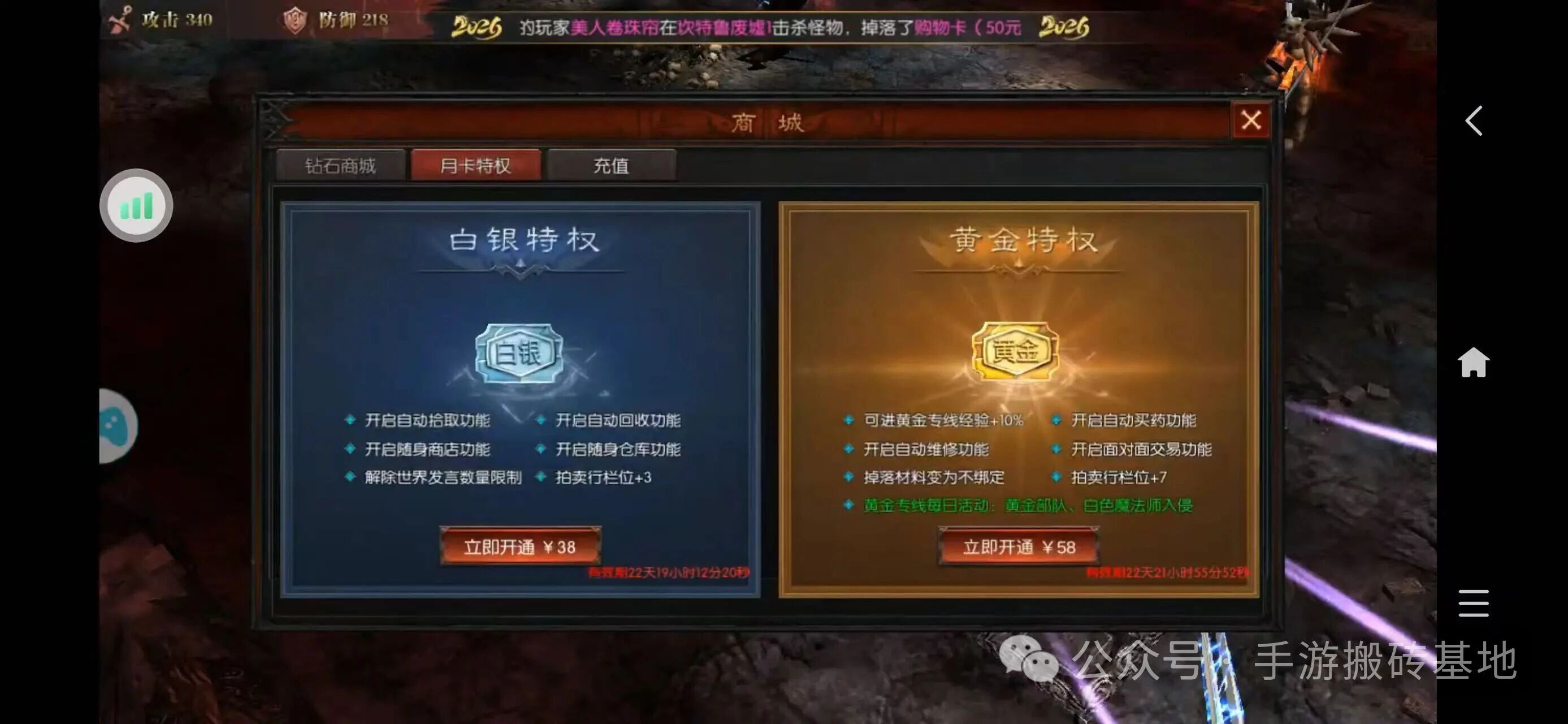 游戏搬砖吃肉套餐,一组号保底一天100