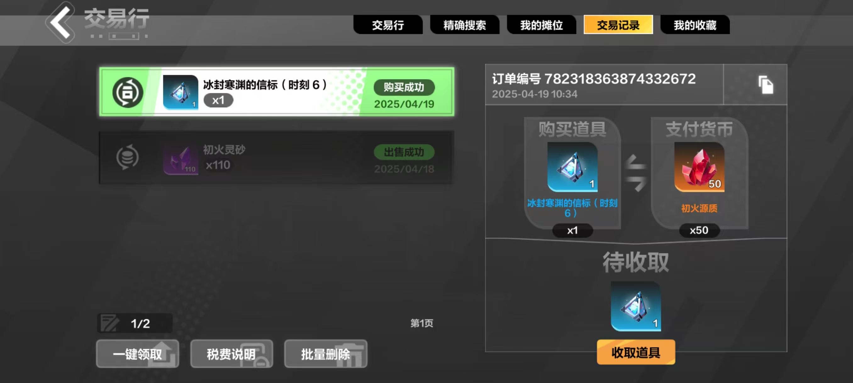 近十日内可以搬砖的手游，快来赚钱啦！