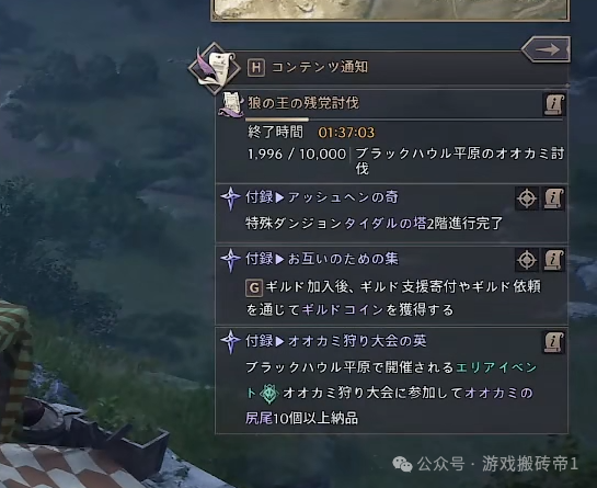 《王权与自由》俄服搬砖全攻略：一台电脑也能有稳定收入