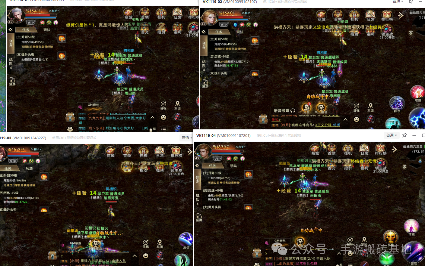 《诺亚传说口袋版》新手搬砖流程，11月27日10点加开新服【伊甸园】