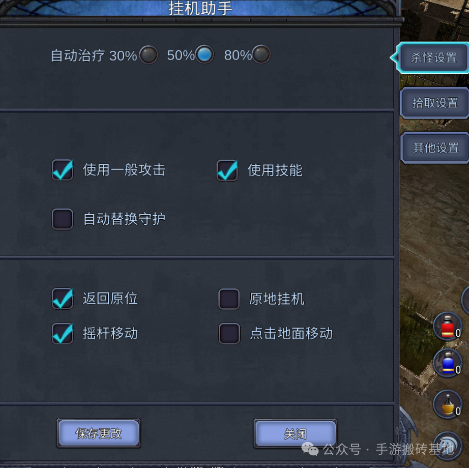 自动挂机小白就能搬砖的手游，可以自由交易，装备材料都可换钱