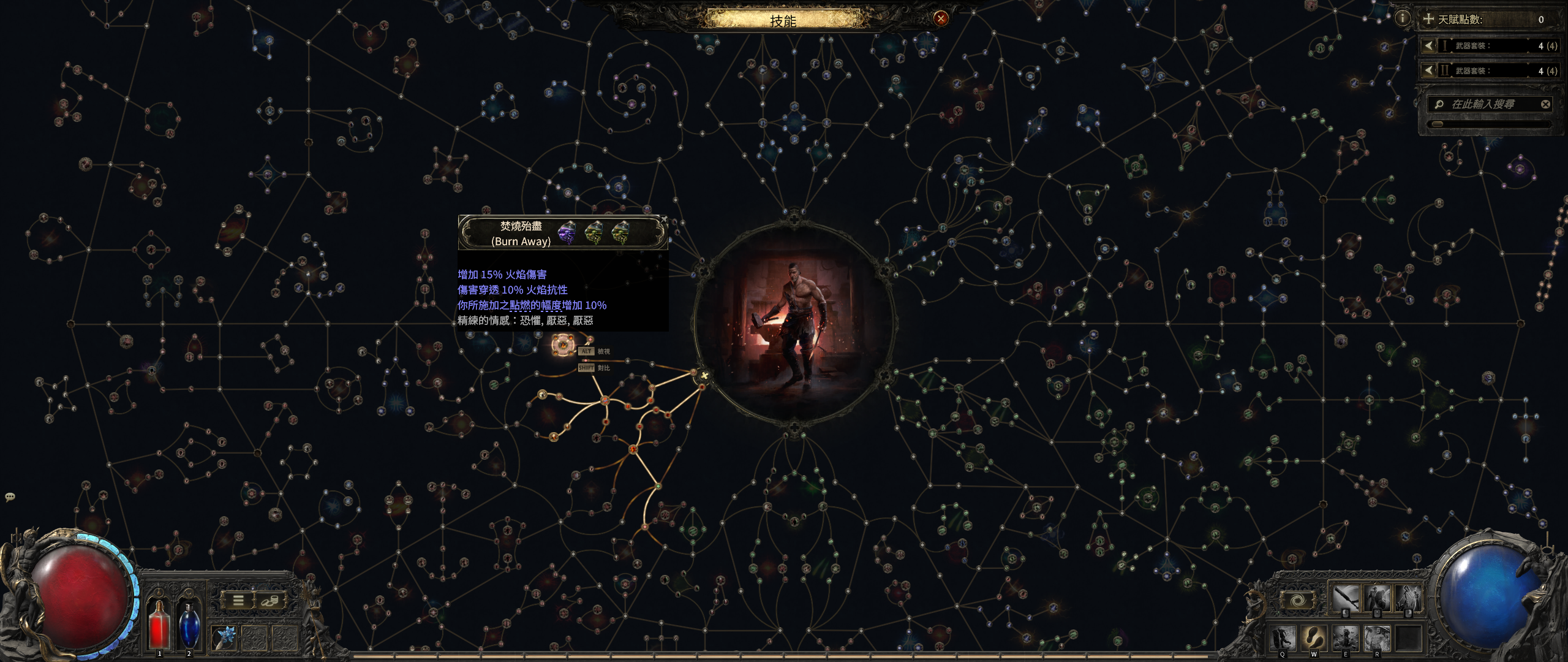 《流放之路2》值得入坑吗？暗黑老玩家谈谈自己体会