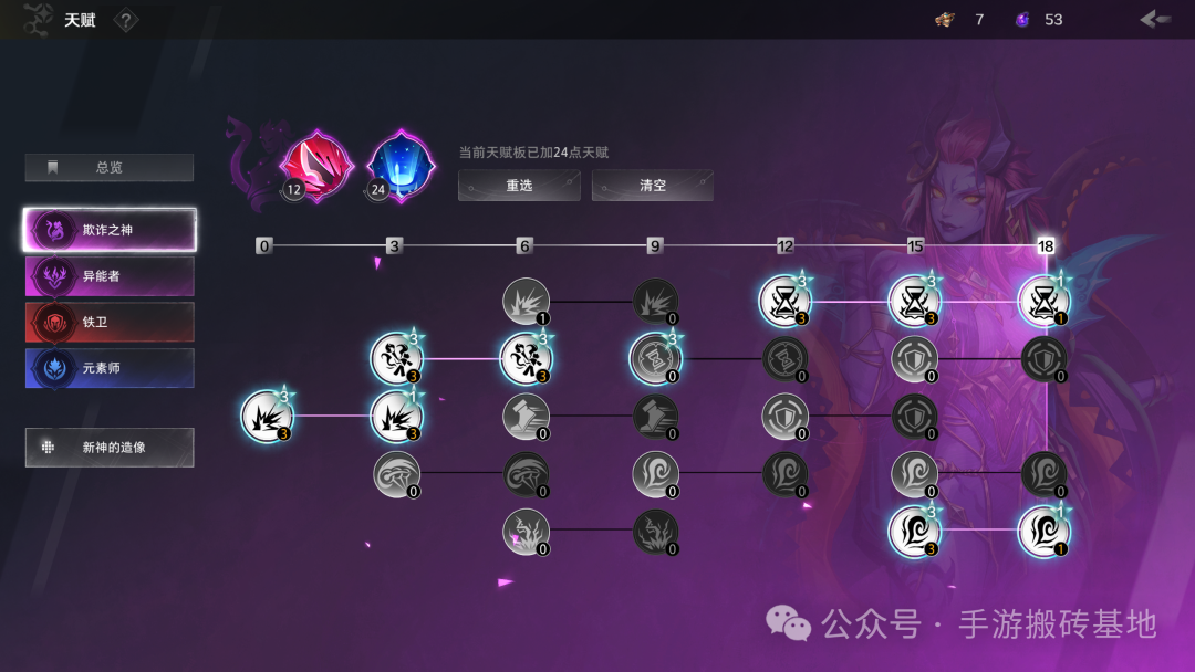 《火炬之光》专家服搬砖注意事项