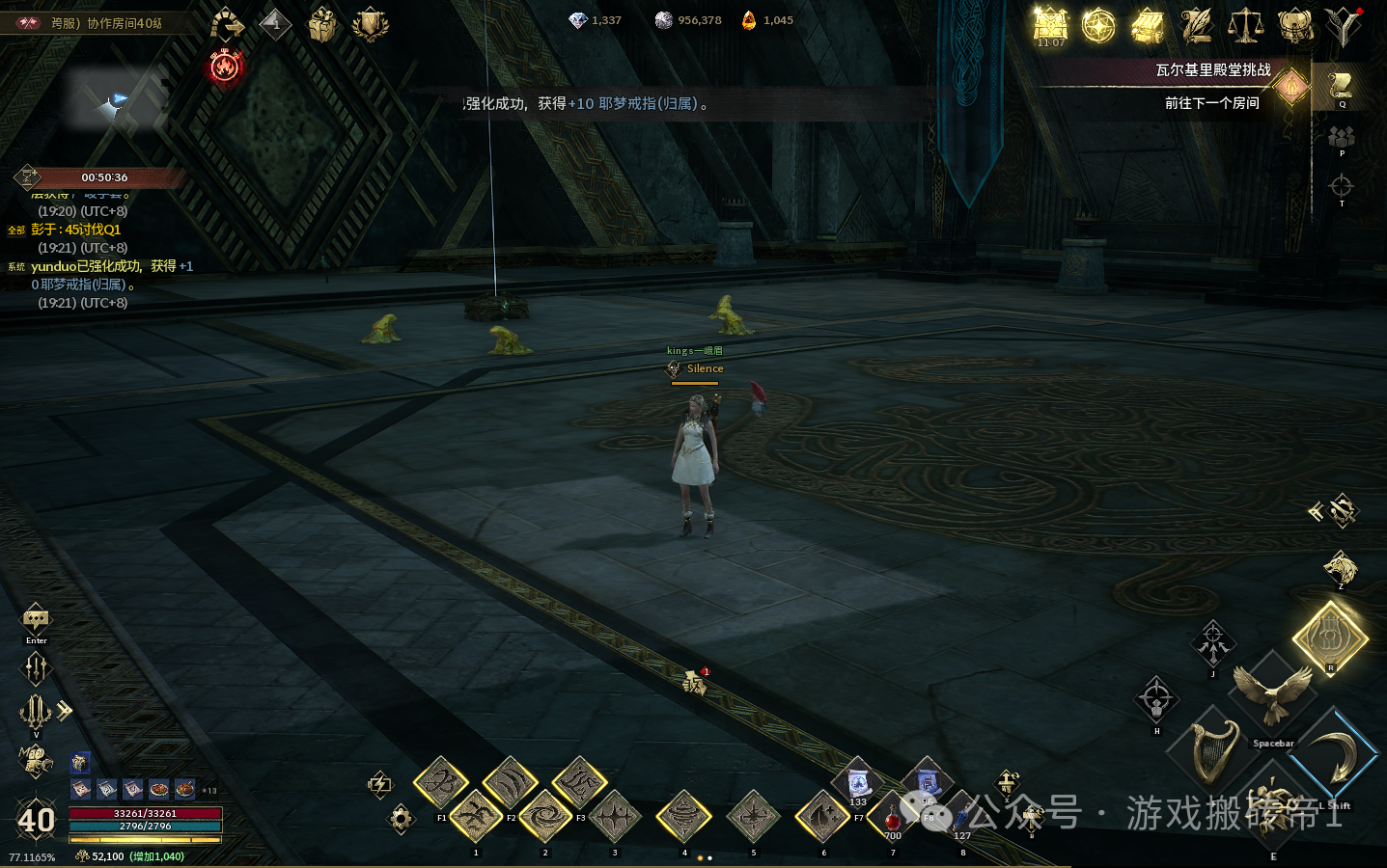 盘点《伊米尔传奇国际服》所有赚钱方法，上车吃肉！