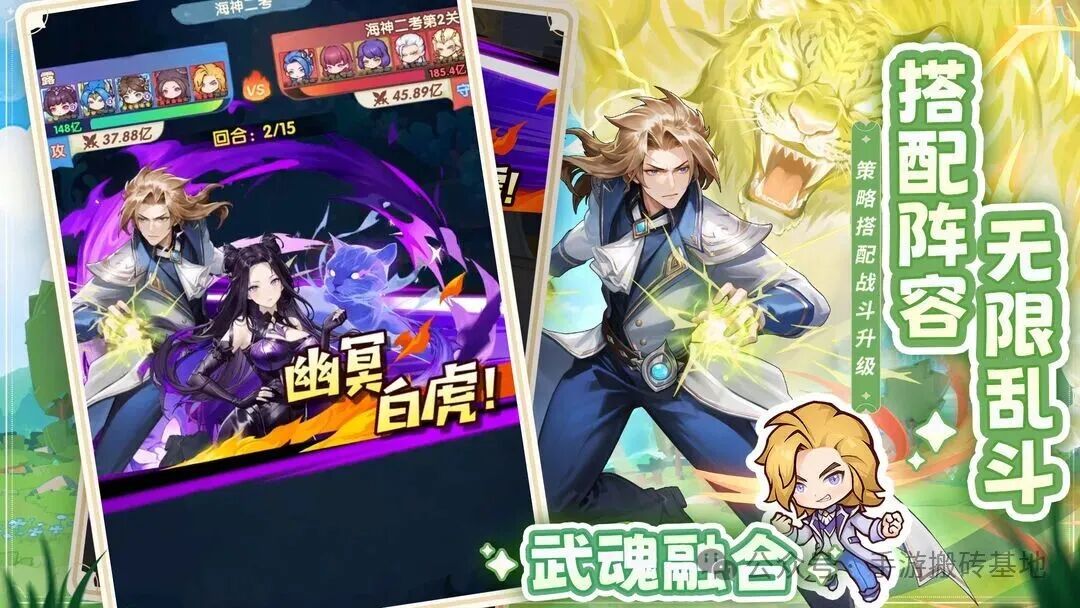 斗罗IP手游《口袋斗罗大陆》优缺点全面分析