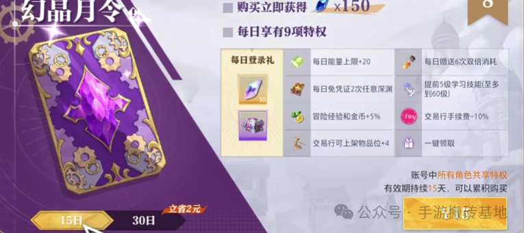 《晶核》现在还能搬砖吗?零基础完整搬砖流程