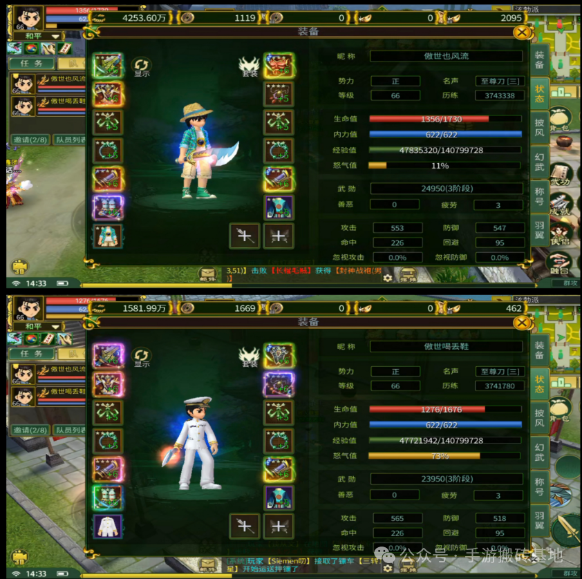 自带挂机能搬砖的手游,单号5米起步,想玩想搬的都赶紧来!