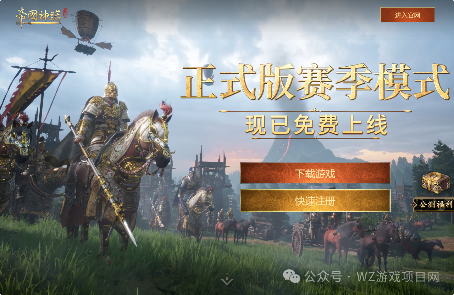 5月可搬砖游戏推荐:手游端游全收录,搬砖党火速集合!