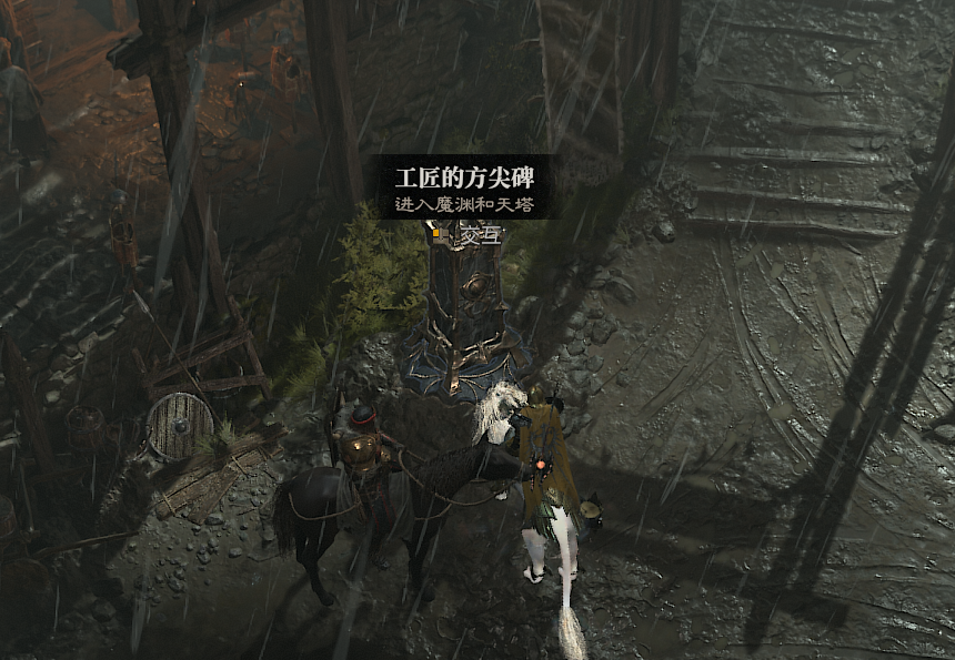 《暗黑4》S11赛季相关问题解答,不懂就问