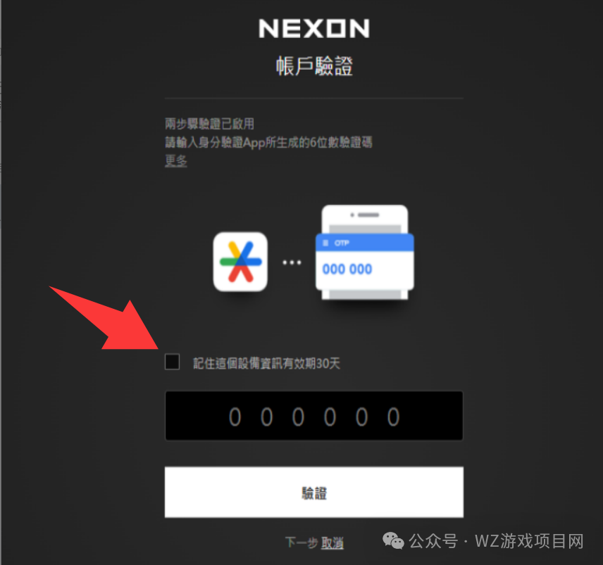 免费游戏搬砖项目推荐，《冒险岛枫星》搬砖保姆级教程