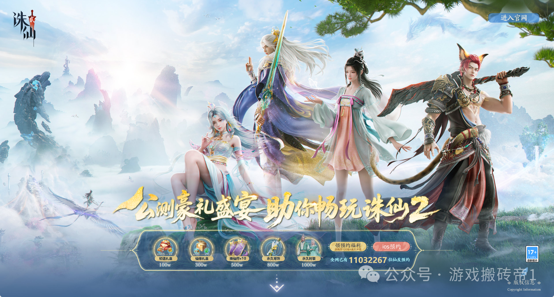 2025年8月份可以搬砖赚钱的游戏盘点