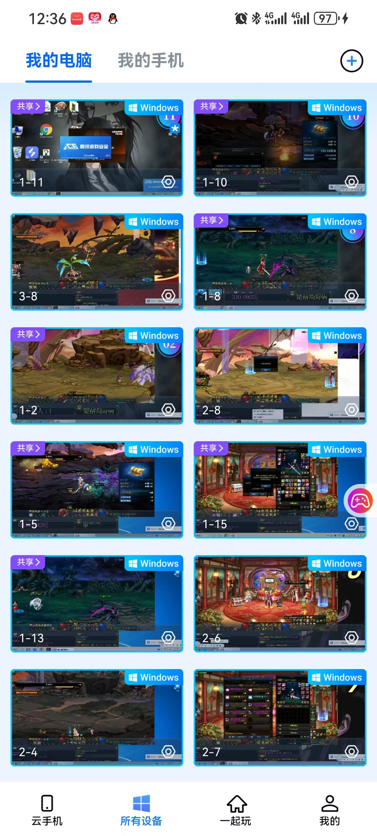 《地下城与勇士》回归玩家怎么搬砖？