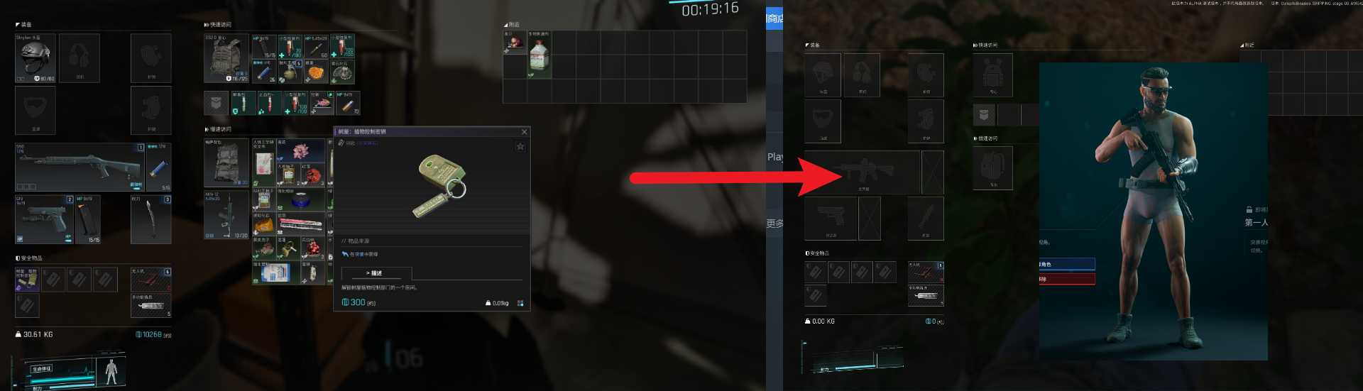 【游赚观察12/14】流放2新赛季物价爆炸!暗黑4国服暂未出现复制!永恒之塔2持续噶号中……一款新搜打撤首测就爆炸!