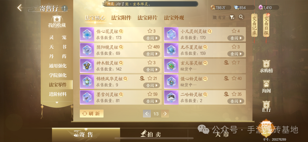 2026稳定打金手游排行榜，运气好一天几百