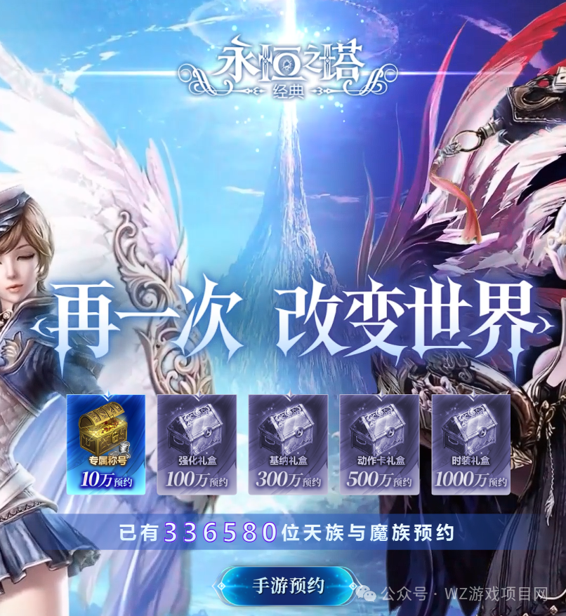 2026年5月份游戏搬砖资讯，机会都是留给有准备得人，搬砖游戏早知道早吃肉