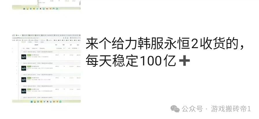 《永恒之塔2》金币大幅下跌,玩家还能如何稳定搬砖?