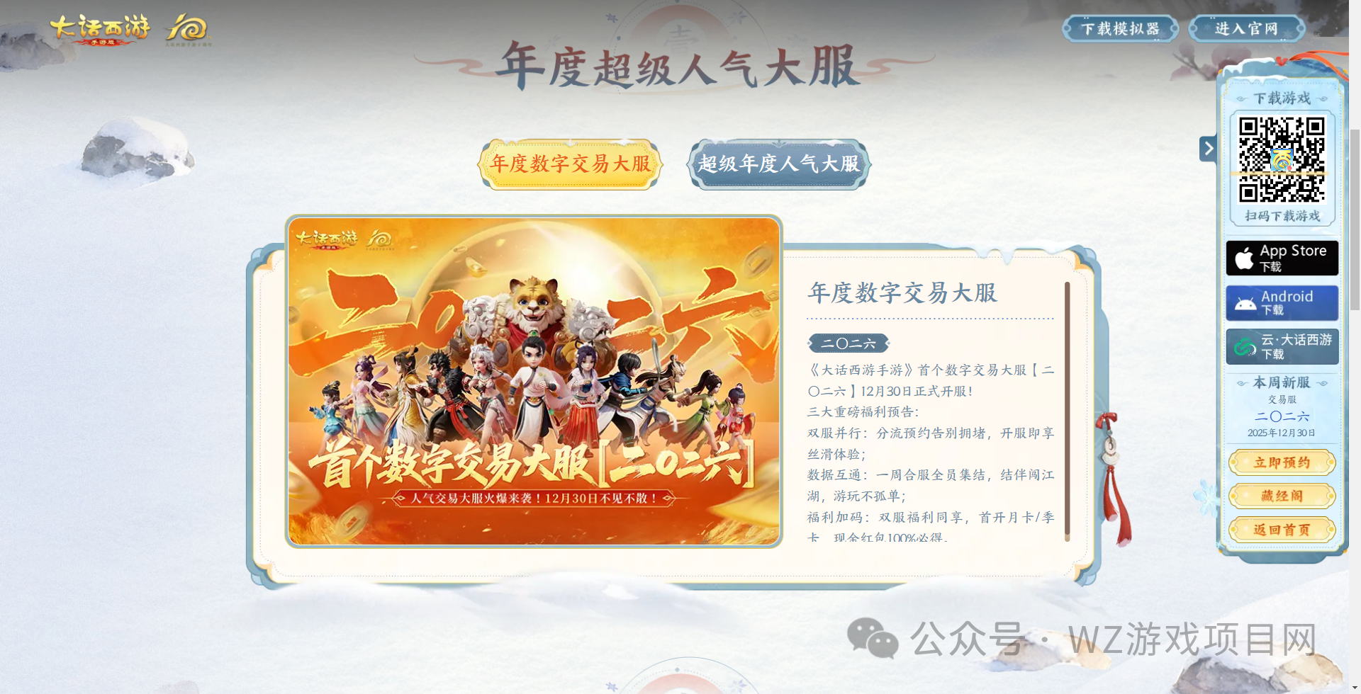 适合散人和上班族搬砖游戏推荐，长期稳定，交易自由