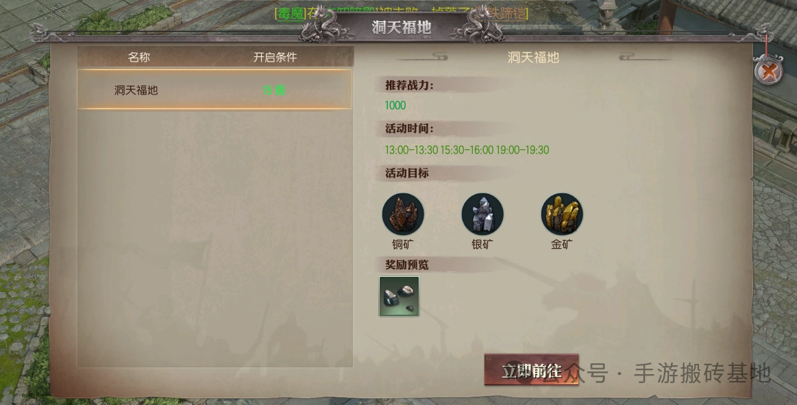 适合新手搬砖游戏,0成本挂机搬砖手游