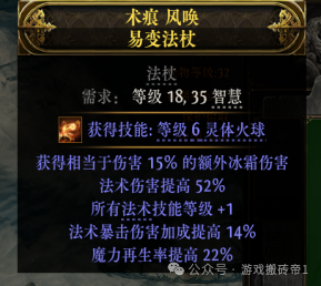 《流放之路2》国服最详细保姆级剧情开荒全流程
