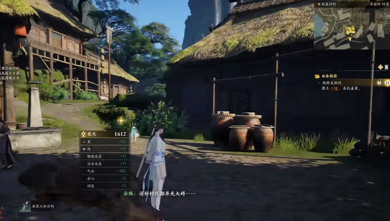 《诛仙世界》怎么搬砖?有什么实用的方法