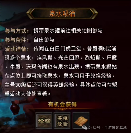 超稳定的长期搬砖打金手游，游戏内所有装备均可交易！