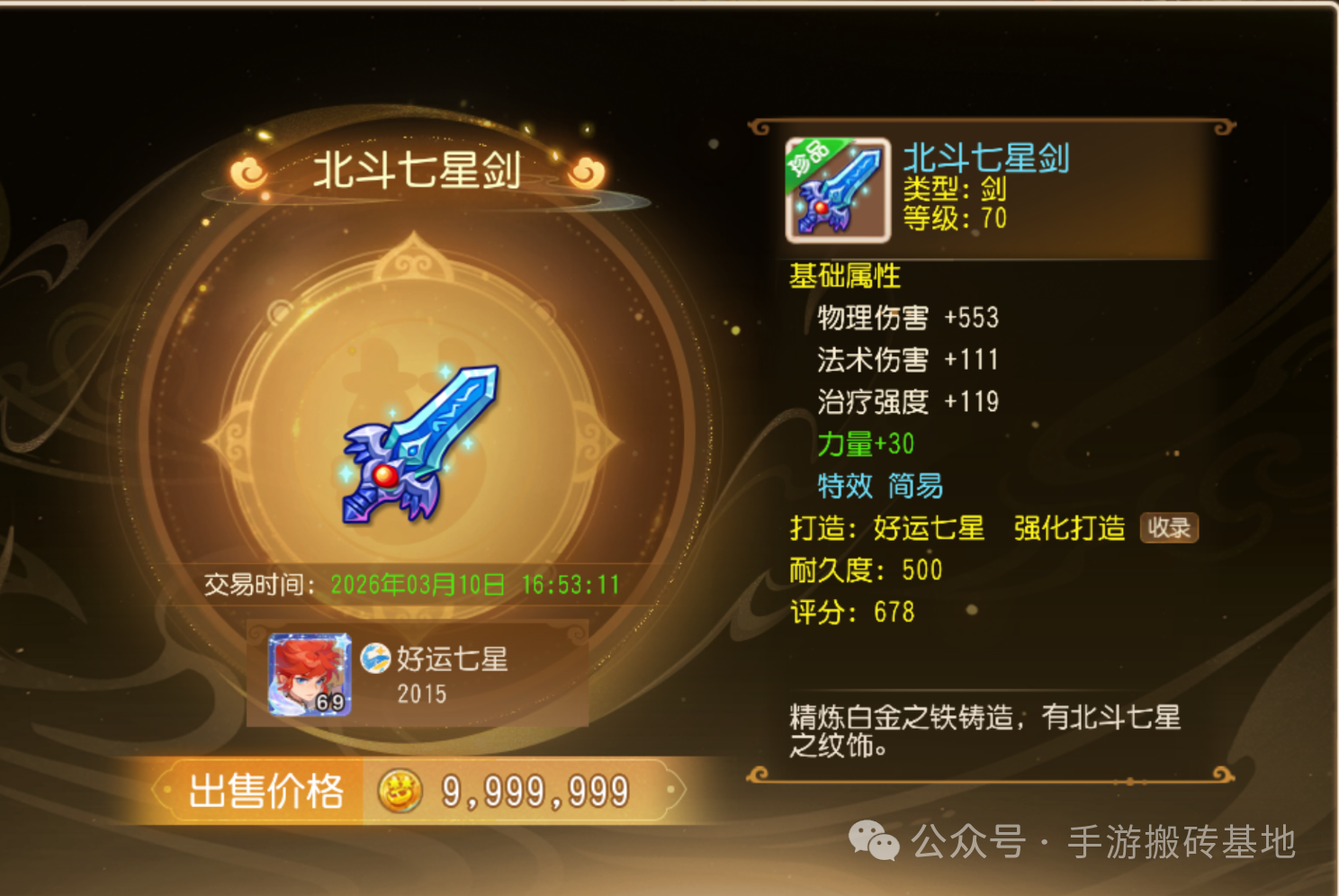 最适合搬砖的大区来了，旭旭宝宝入驻《梦幻西游》手游数字新服【2026】