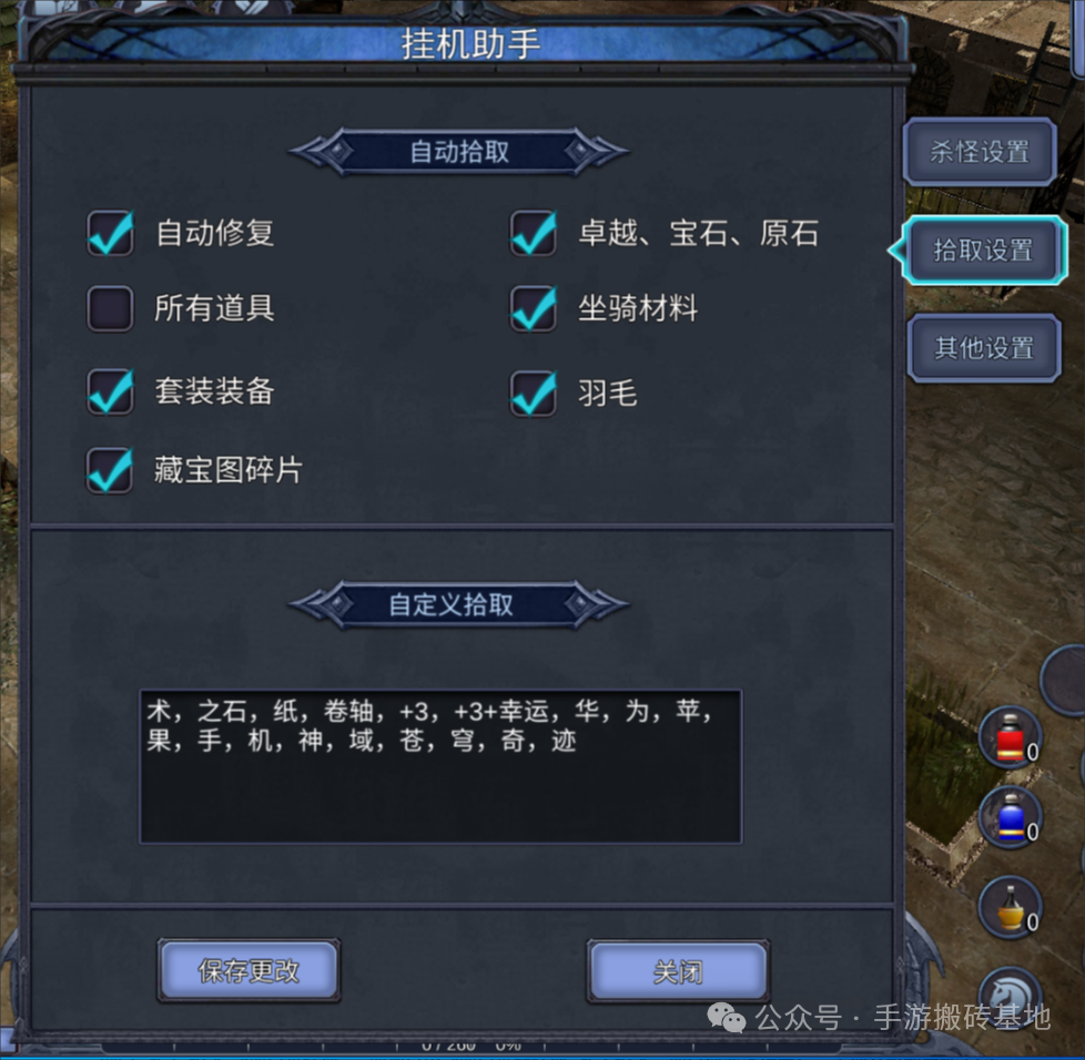 自动挂机小白就能搬砖的手游，可以自由交易，装备材料都可换钱