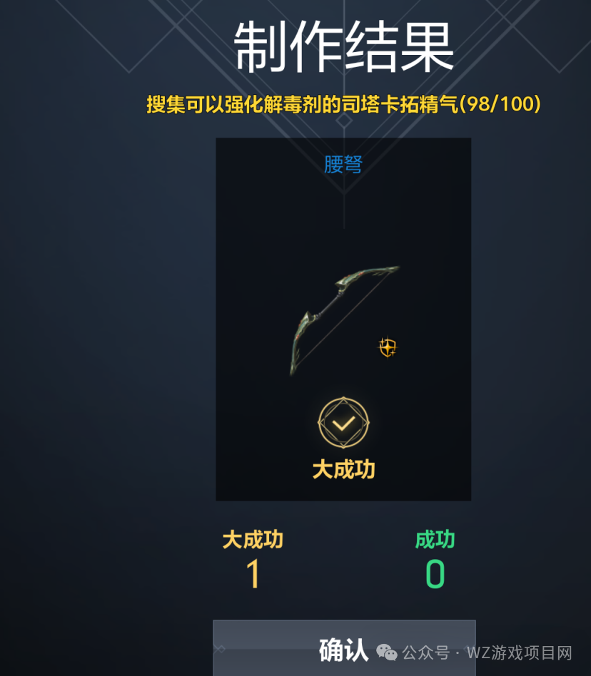 最新可以搬砖赚钱的游戏《天堂2盟约》单机一天100+