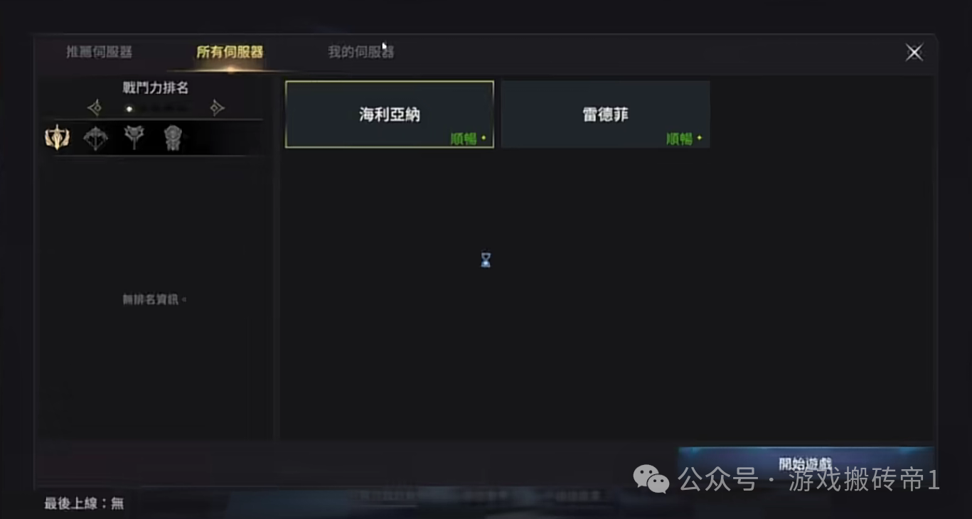 韩服搬砖常青树手游，《灵境杀戮black》保姆级下载+注册教程