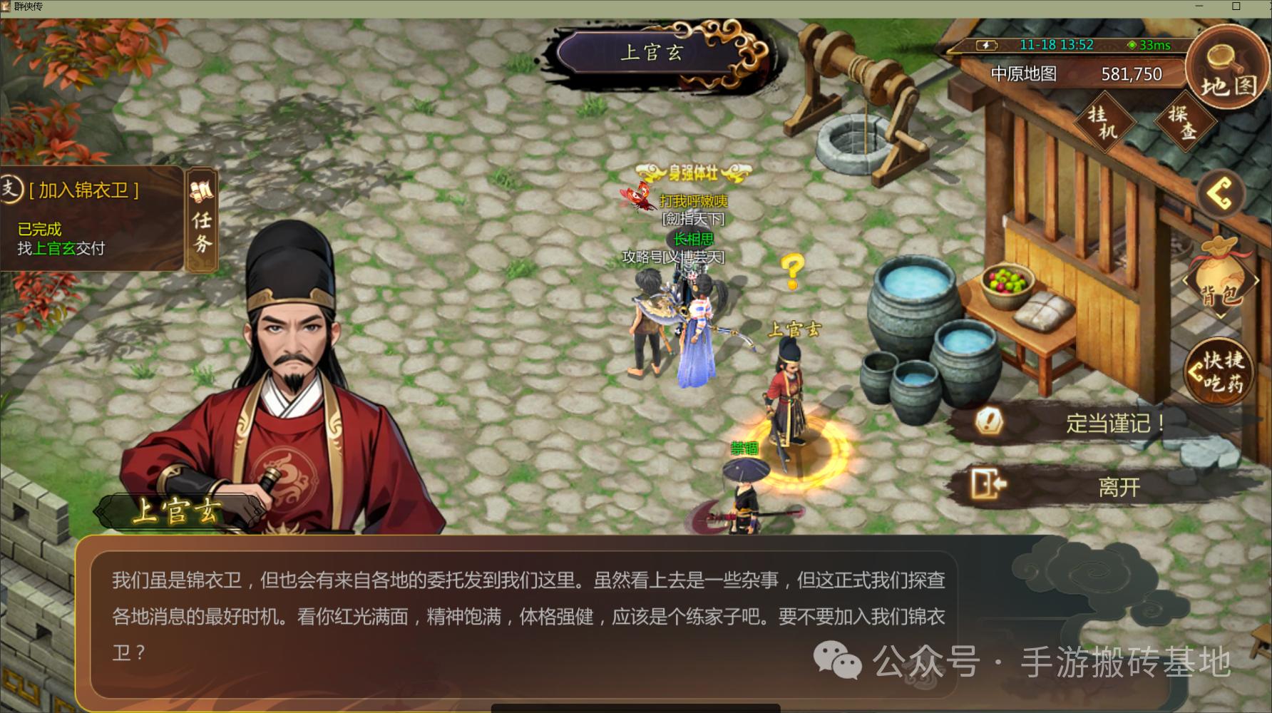 这手游无敌了,没有月卡,不差老板,可以无脑冲