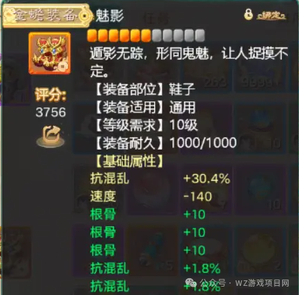 《大话西游手游》新区零氪五开党终极阵容攻略!