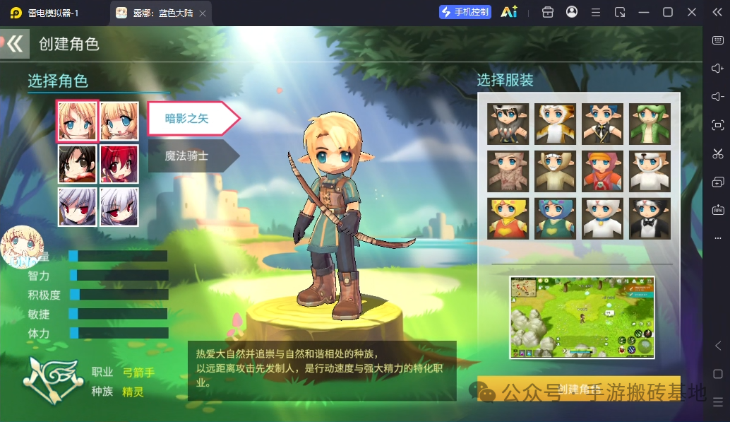 《露娜:蓝色大陆》挺好玩的小众手游,打boss刷副本还能赚点小钱