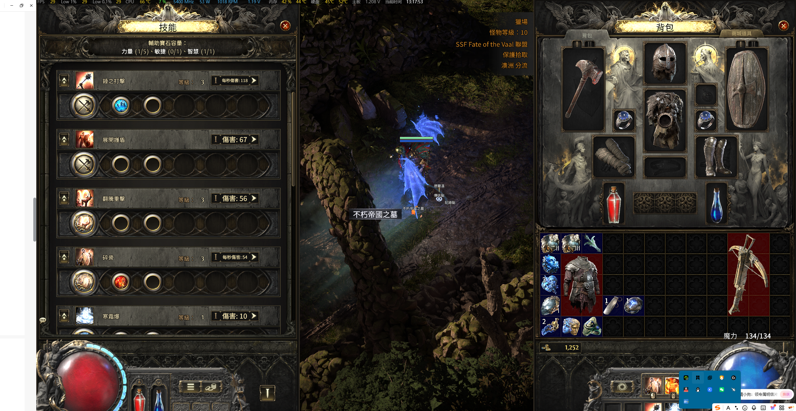 【游赚观察12/18】永恒之塔2能吃到过年?流放之路2还是萎了!天下3不得行?魔兽世界开始叮号!