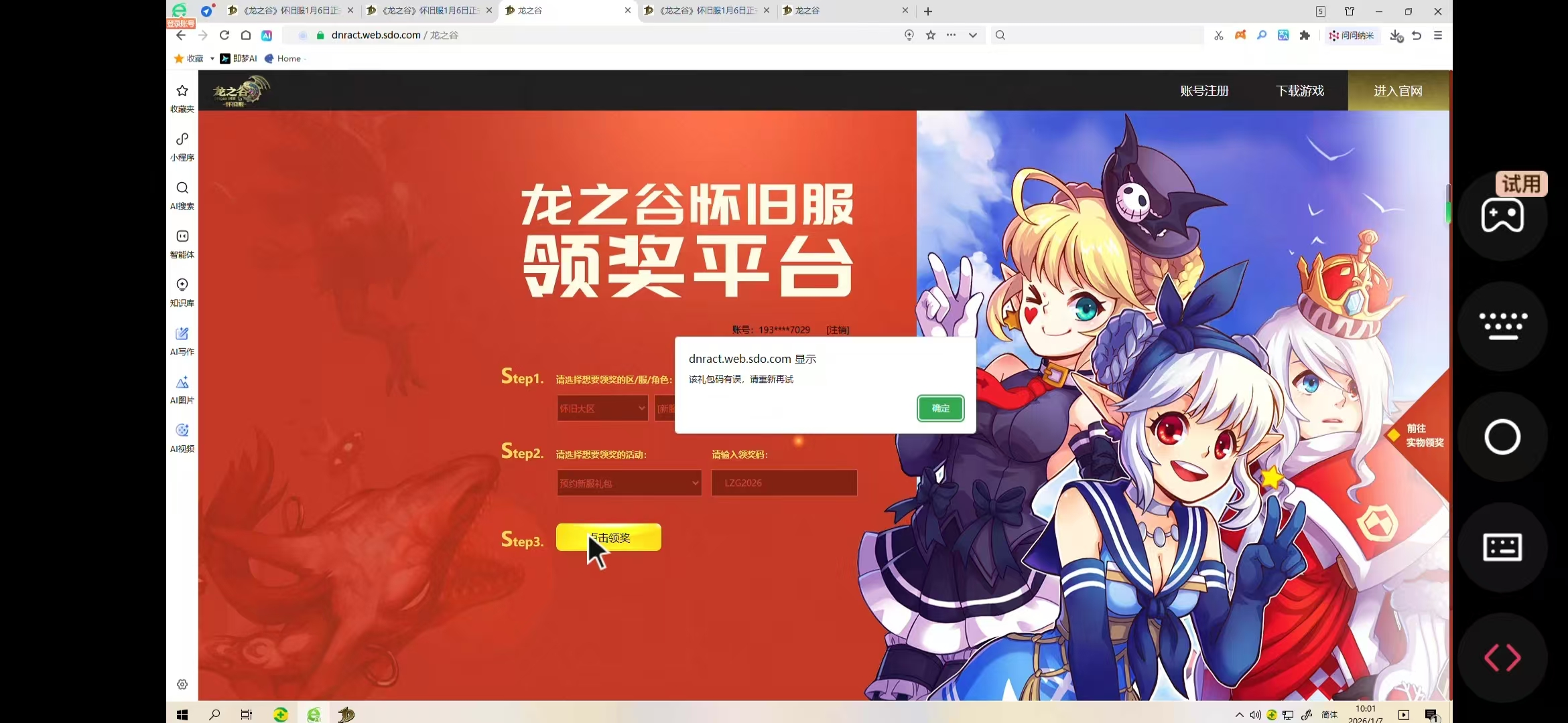 近期热门可搬砖游戏汇总，搬砖收益怎么样，搬砖方法是什么？