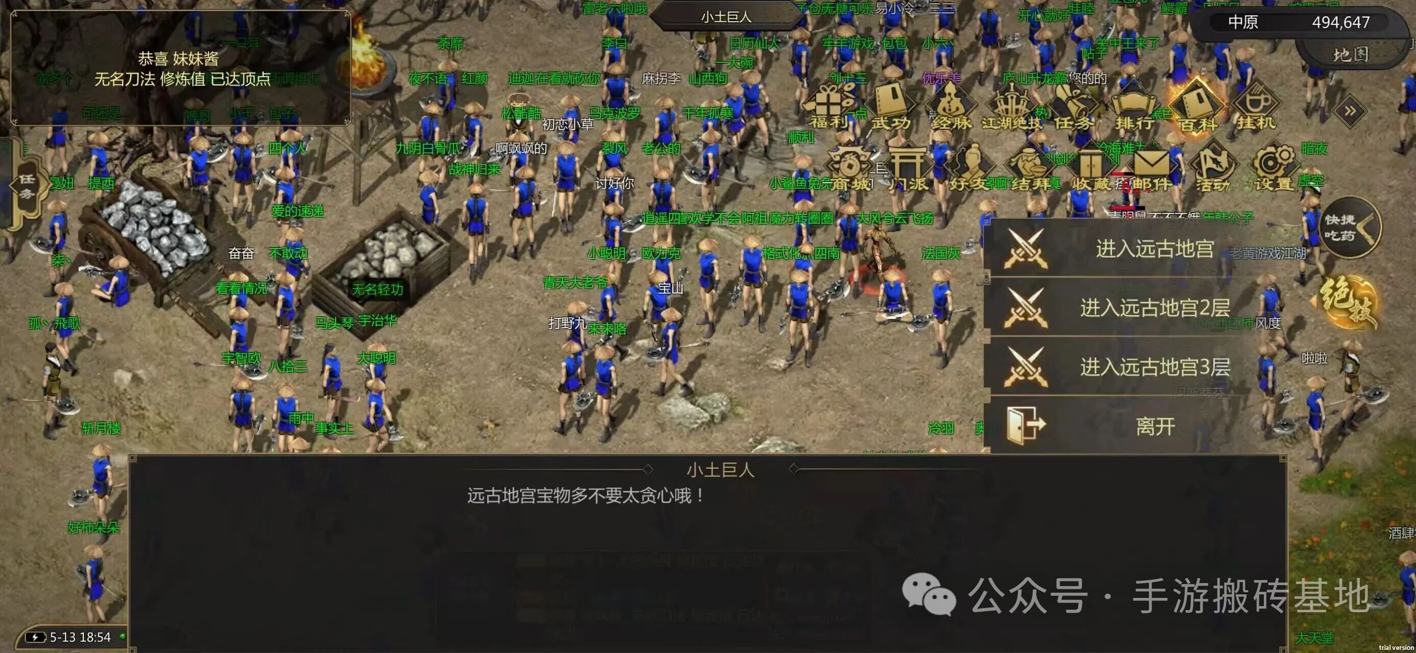 一台手机就能搬,可以点对点自由交易的手游