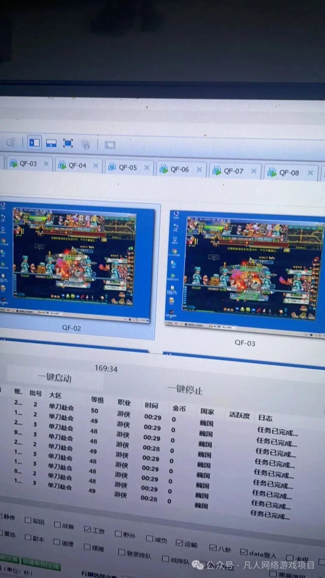 什么游戏能像梦幻西游一样赚钱？适合单人搬砖的端游项目