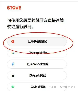 《权力之望》东南亚服12月18日新区开服,权力之望东南亚服下载+账号注册教程